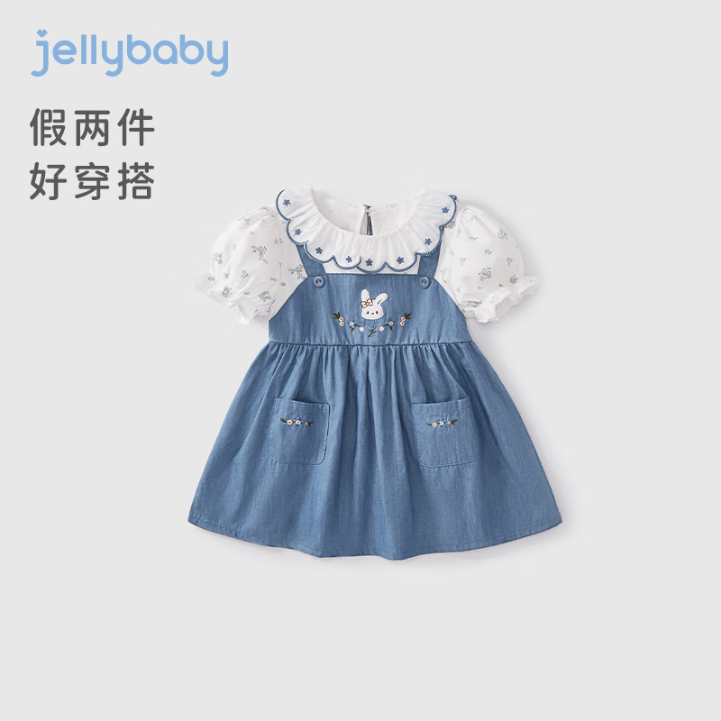 JELLYBABY女童裙子连衣裙夏季牛仔裙假两件花朵小兔子刺绣口袋女宝宝夏天裙 蓝色 120 CM