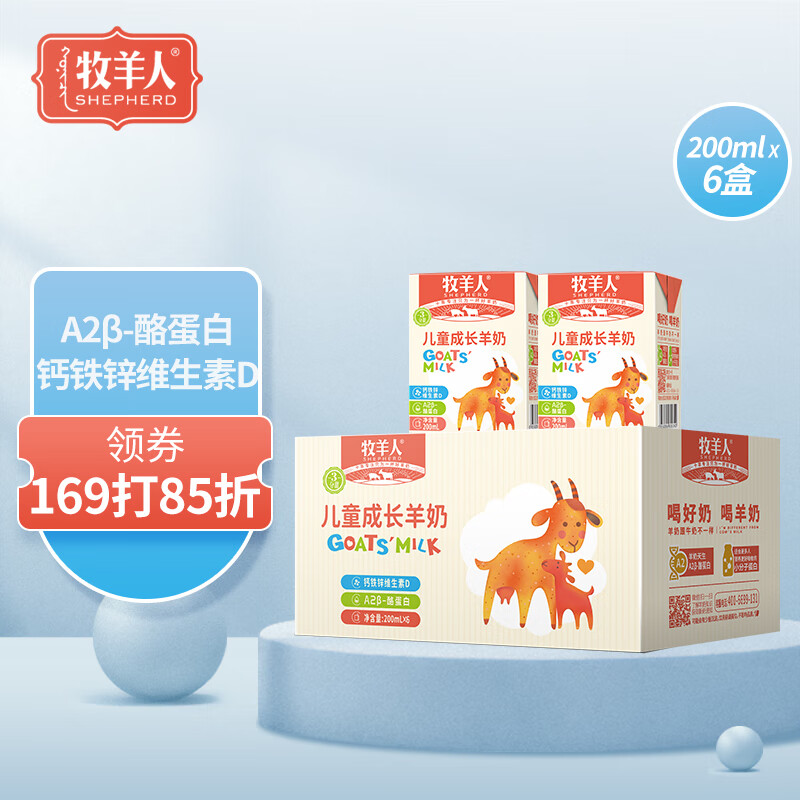 牛奶乳品报价走势|牛奶乳品价格比较