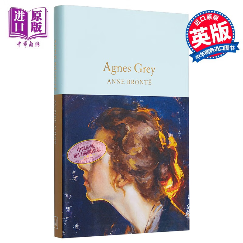 预售 collectors library系列:艾格妮丝·格雷 英文原版 agnes grey