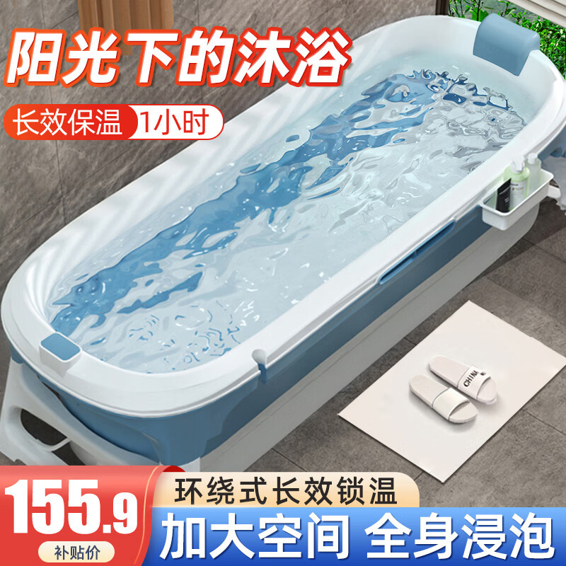 ���ڲ�������ΰ����Ͱ���˿��۵�ԡ��ȫ������ϴ���żӺ�ԡͰ������ԡ��ͯ���� 1.2�ס��޸�+������+ԡ����