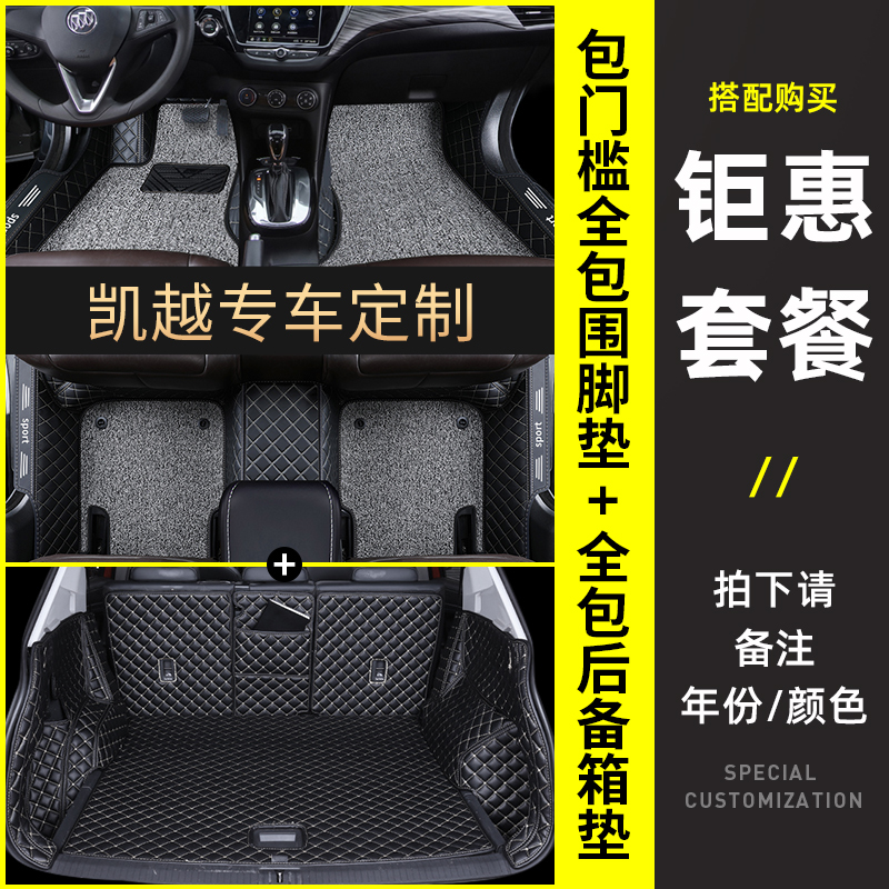 京东汽车脚垫商品怎么看历史价格|汽车脚垫价格走势图
