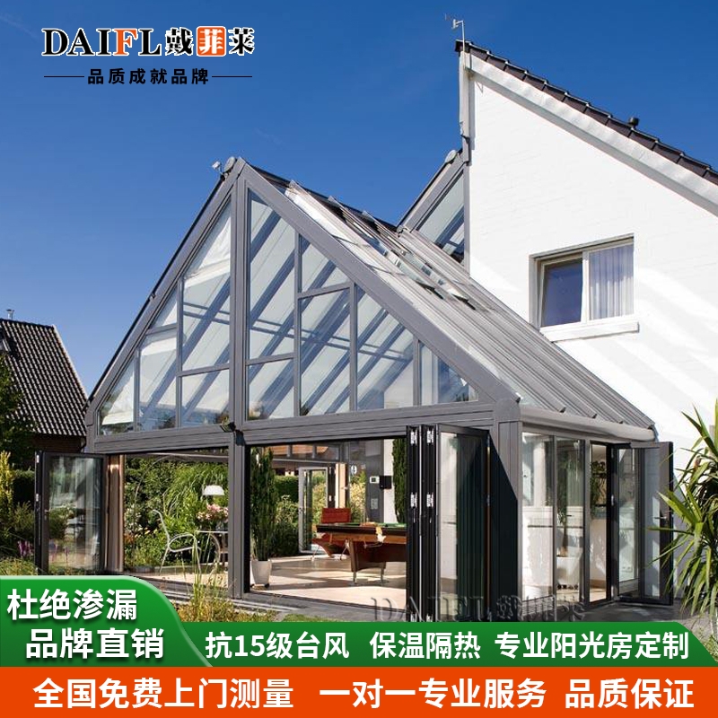 人字弧形顶斜顶隔音隔热中空钢化夹胶玻璃房断桥铝合金花房屋顶罗马柱