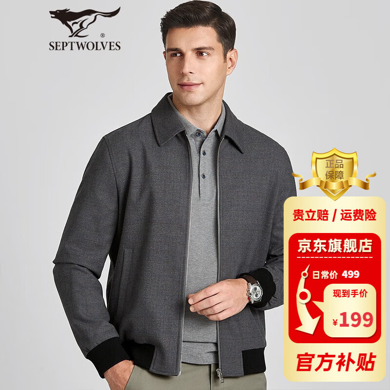 ���ڲ�������ƥ�ǣ�SEPTWOLVES���п����＾����������ʿ�������е������ѿ�����������װ���·� 003(�л�)	 165/84A(M)