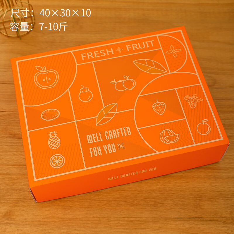 家小优定制高档荔枝打包盒空盒子 水果包装盒礼盒苹果葡萄枇杷橙子