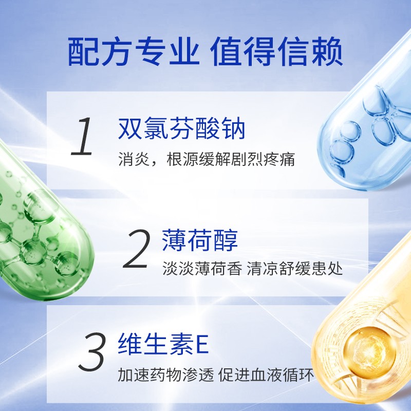 久光制药Hisamitsu斐特斯大片冷感贴16枚跌打损伤关节肌肉疼腰疼镇痛贴日本久光膏药贴主图3