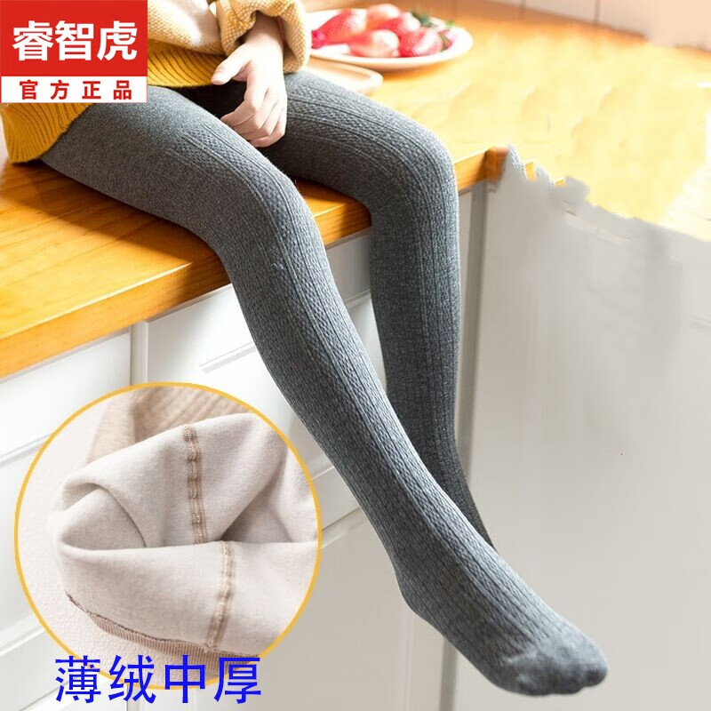 连裤袜薄绒中厚麻花螺纹a类连脚裤棉春秋季宝宝女童打底裤外穿睿智虎