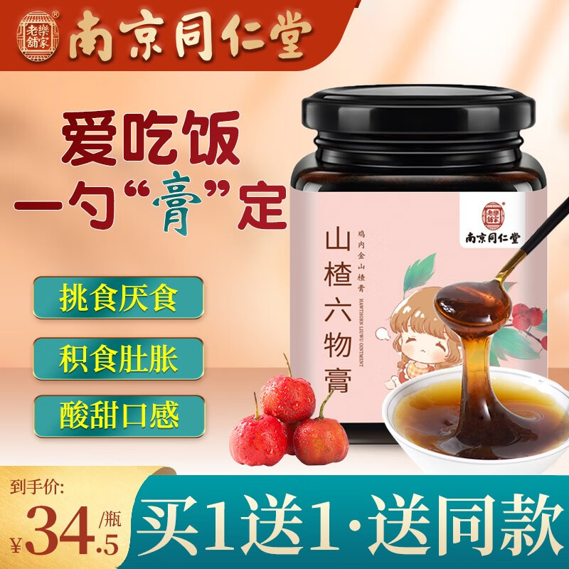 掌握市场价格走势,抢占商机