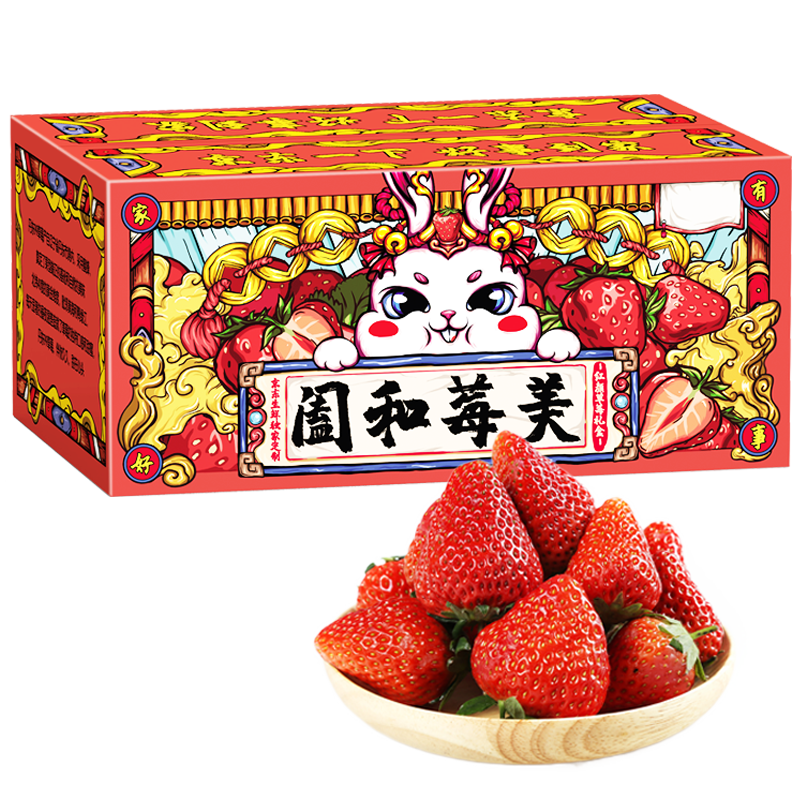 如何抓住价格波动？学习最新的价格走势趋势分析技巧|京东草莓价格监测