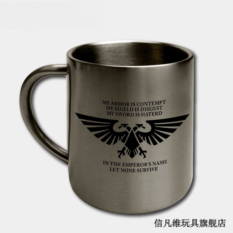 帝国双头鹰 201不锈钢-290ml 战锤40k