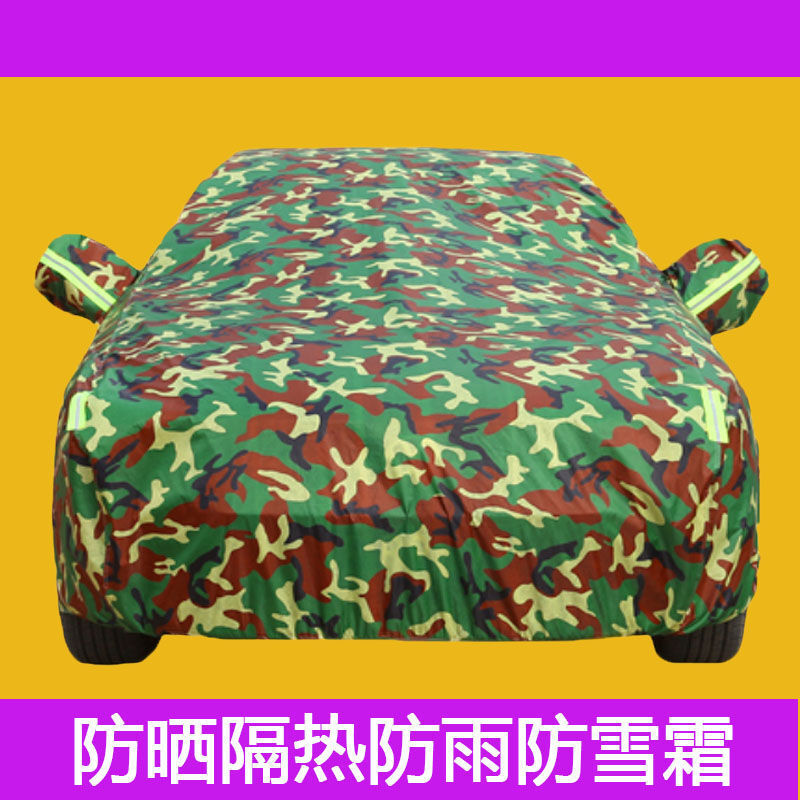 车衣品牌(车衣汽车车衣品牌有哪些)