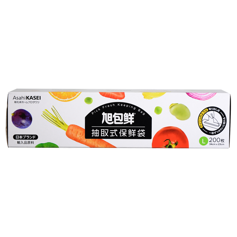 旭包鲜PE盒装抽取式保鲜袋,让鲜食料理更便捷