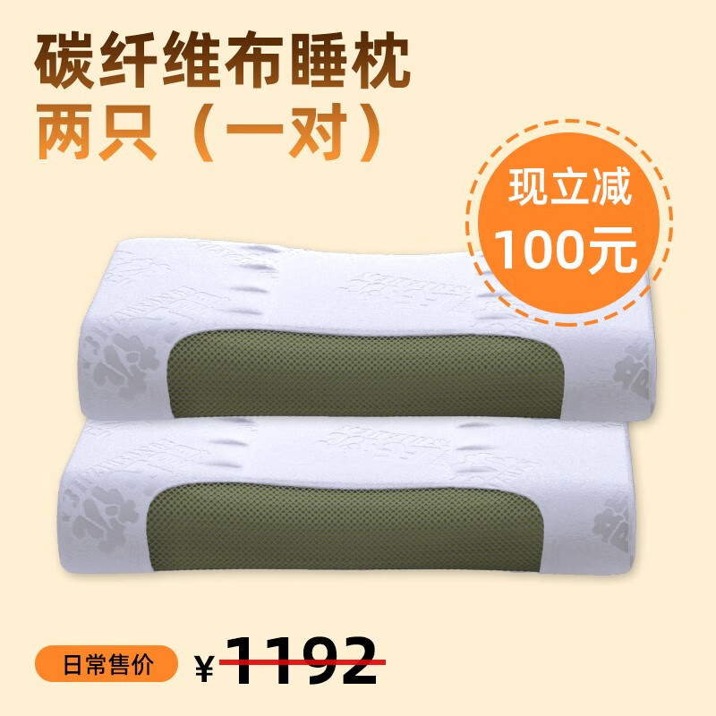 龍氏枕 Longshizhen 品牌报价图片优惠券 龍氏枕 Longshizhen 品牌优惠商品大全潜力降序 虎窝购 龍氏枕 Longshizhen 品牌报价图片优惠券 龍氏枕 Longshizhen 品牌优惠商品大全潜力降序 虎窝购
