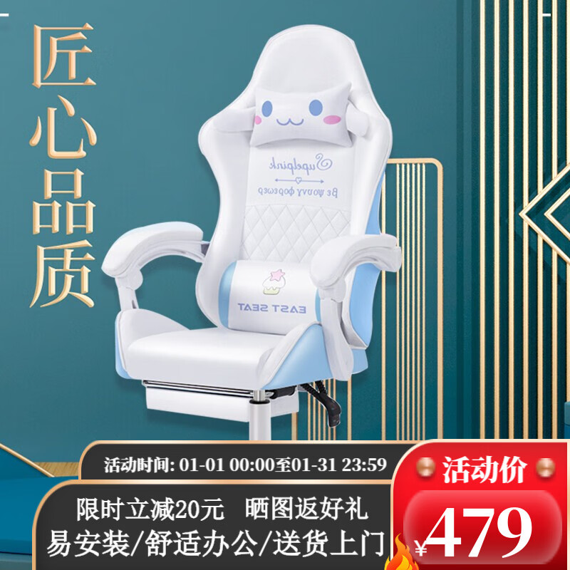 怎么看电竞椅商品的历史价格|电竞椅价格走势