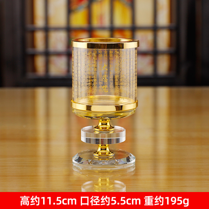蜡烛台防风罩佛前供灯佛灯架家用烛台 水晶玻璃管烛台-大悲咒(单层)