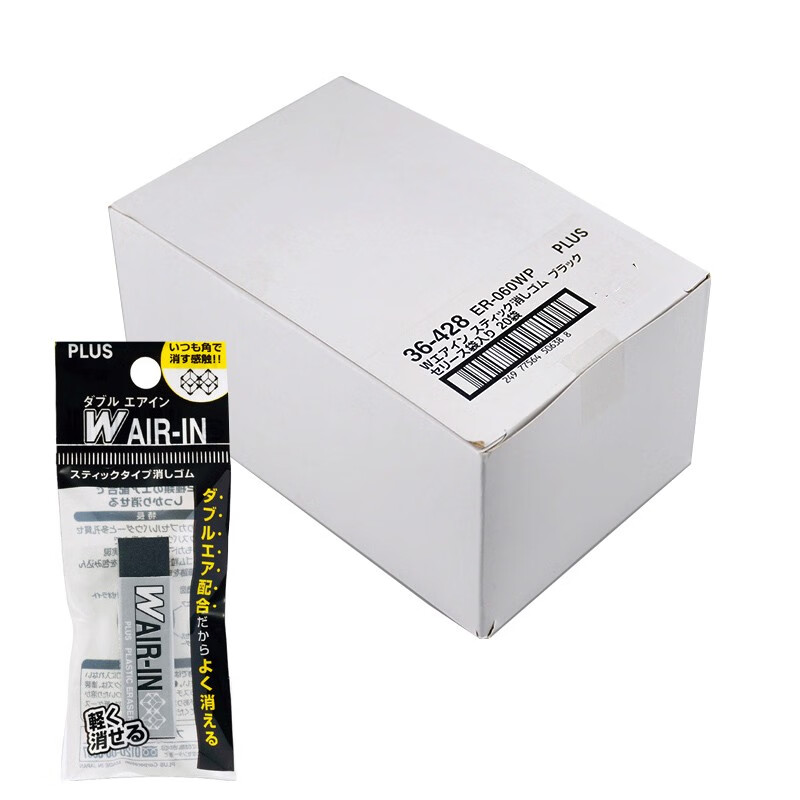 plus普乐士魔法橡皮 er-060wo 小学生专用橡皮擦 儿童小清新擦的干净