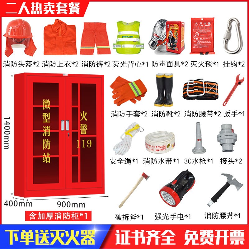 京东可以看消防柜历史价格吗|消防柜价格比较