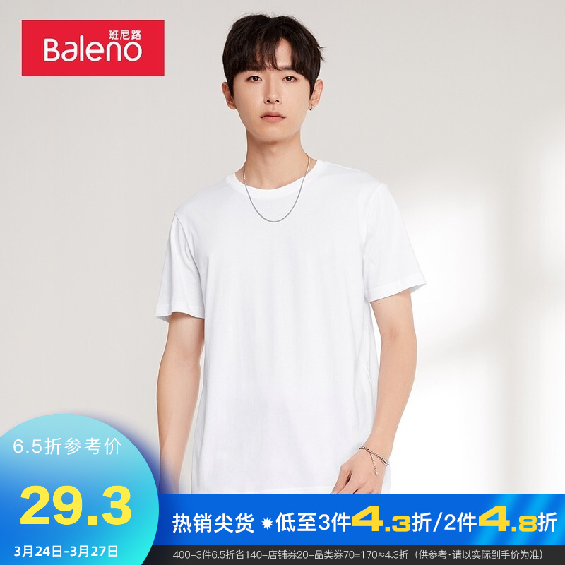 京东美妆穿搭 2021-03-26 - 第26张  | 最新购物优惠券