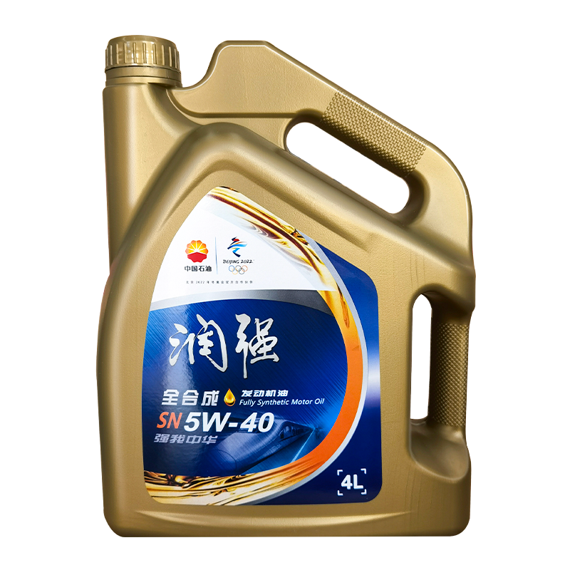�������� ��ǿ ȫ�ϳɻ��� ������ ���� 5W-40 SN 4L