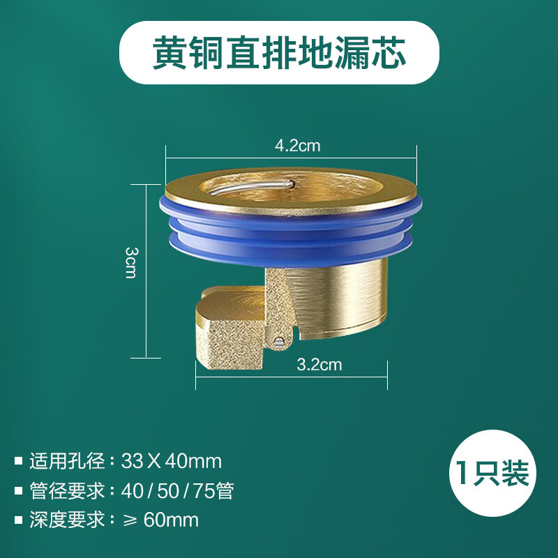 柏木格(bai mu ge)磁悬浮地漏芯防臭器卫生间下水道防返味神器盖通用