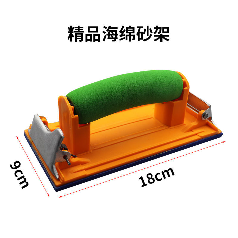 阴角砂架/砂纸架/砂夹/墙面磨砂工具/木器打磨器抛光油漆工工具 精品