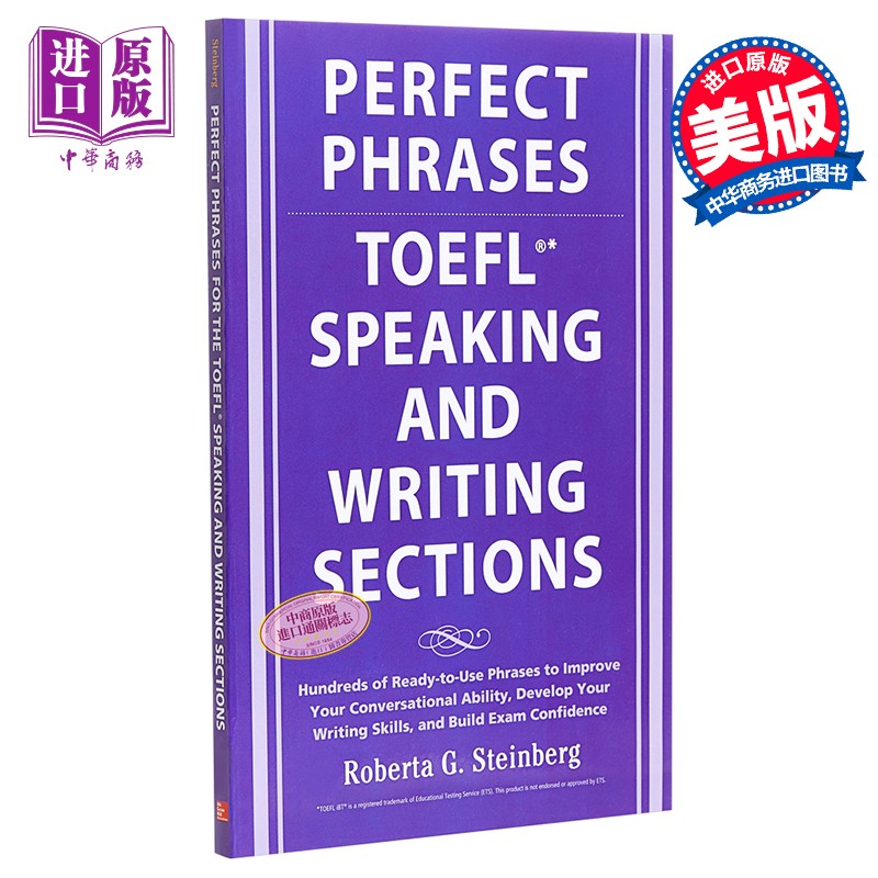 预售 完美措词系列—托福口语写作 英文原版Perfect Phrasesfor theTOEFL