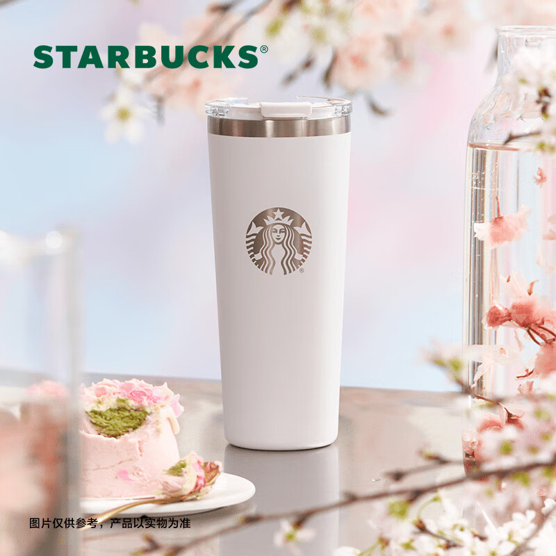 星巴克（Starbucks）漫步春日系列不锈钢桌面杯591ml车载杯随行杯子保温杯女士礼物