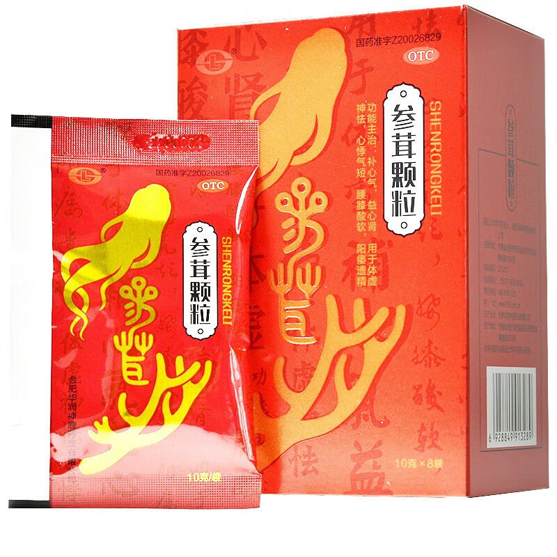 神鹿牌参茸颗粒10g*8袋补心气益心肾阳痿遗精体虚神怯腰膝酸软otc选