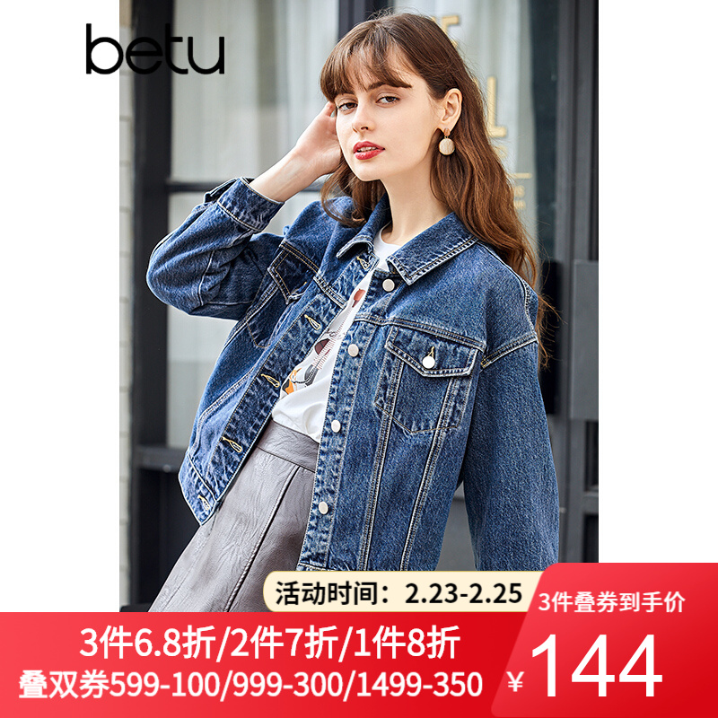 京东美妆穿搭 2021-02-25 - 第23张  | 最新购物优惠券