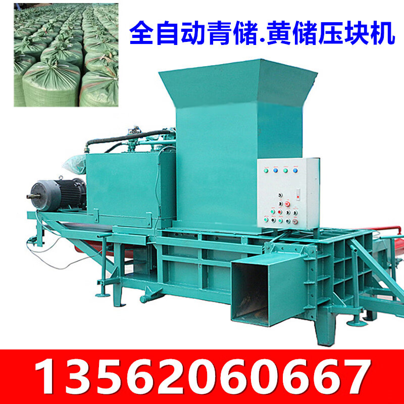 逐月青储压块机玉米秸秆两缸套袋全自动牧草甘蔗尾青贮饲料液压打包机