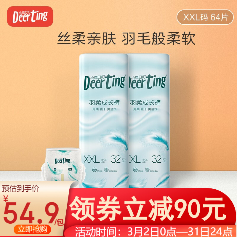 京东母婴玩具 2021-03-22 - 第13张 | 最新购物优惠券 京东母婴玩具 2021-03-22 - 第13张 | 最新购物优惠券