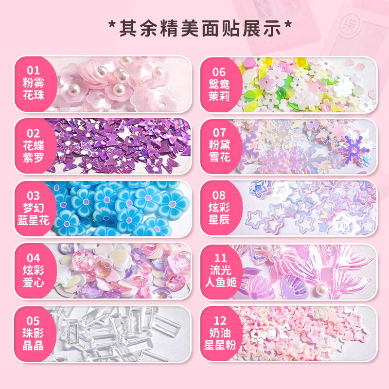 柒小仙 儿童亮片眼影面贴 青少年学生舞台妆演出珠光闪粉钻石金葱亮 12色闪彩蝴蝶面贴(实付满199顺丰包邮)