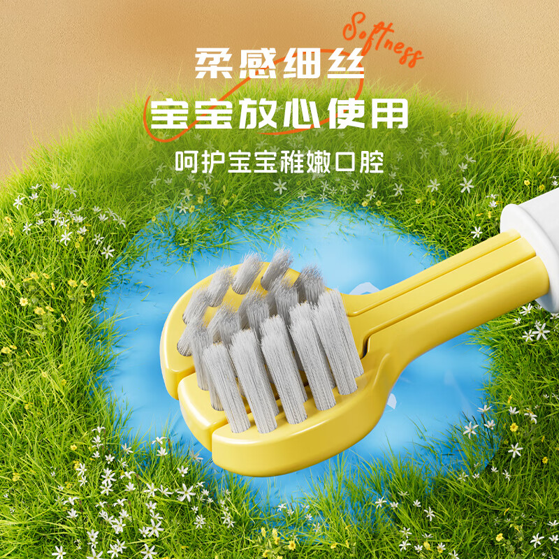 Sweetrip儿童三面牙刷软毛抗菌3-6-12岁护齿牙刷三面清洁小学生换牙期 ABC儿童三面牙刷4支抗菌刷丝