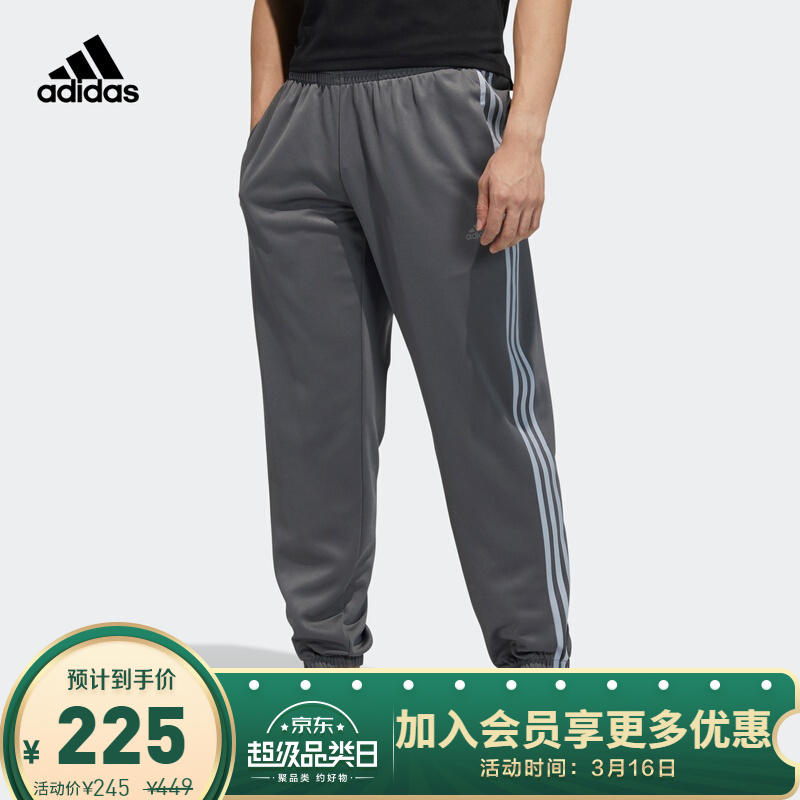 阿迪达斯官网 adidas 3S PANTS 男装训练运动裤装H37071 淡灰 A/L(180/86A)