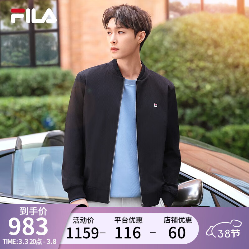 盘点【张艺兴同款】FILA NV 175/96A/L外套评测：怎么样？插图