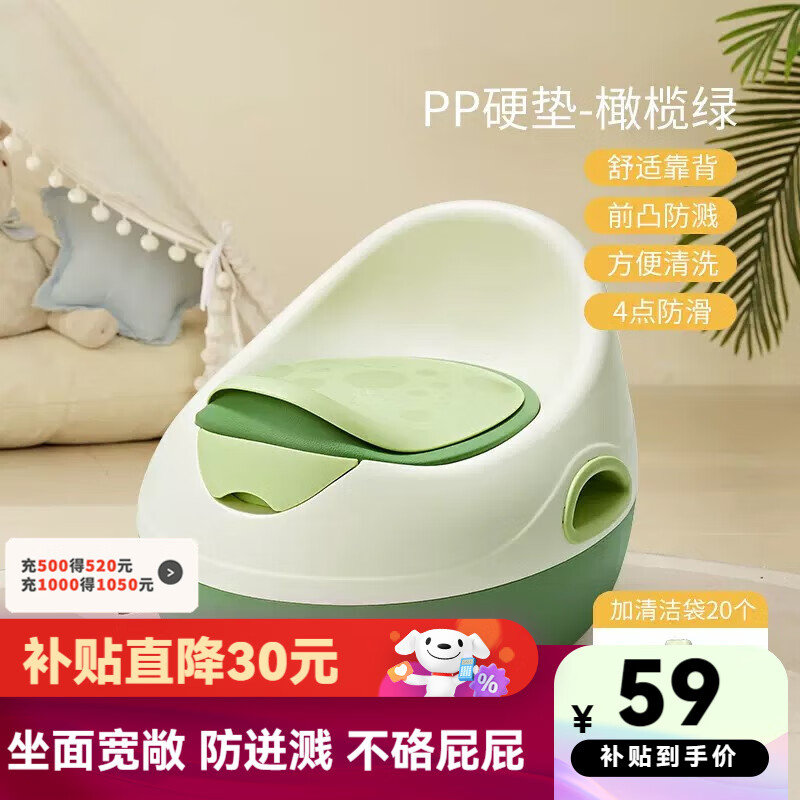 可优比（KUB）儿童马桶坐便器小孩厕所便盆 【PP垫】橄榄石绿