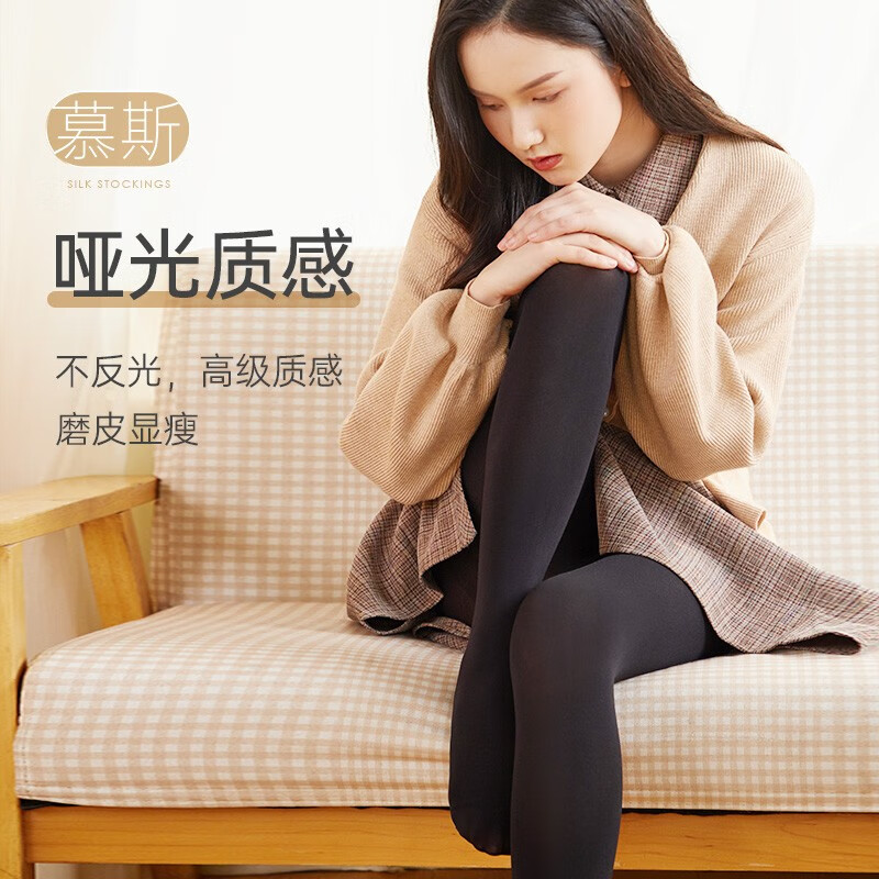 浪莎打底裤袜加裆2条装春秋光腿神器中厚连裤袜女防勾丝天鹅绒黑肉色 肤色/ 2条 120D不透【适合10-25℃】