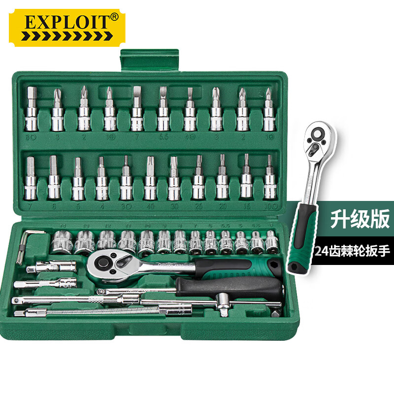 开拓（EXPLOIT）汽修工具套装套筒扳手快速棘轮扳手套装工具箱 【促销款】46件套 1/4小飞 现货高性价比高么？