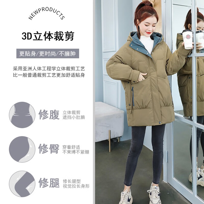 翊尚美羽绒棉服女中长款宽松女士外套2026新款女秋冬高档小个子加厚棉袄 卡其色 2XL 【推荐135-150斤】