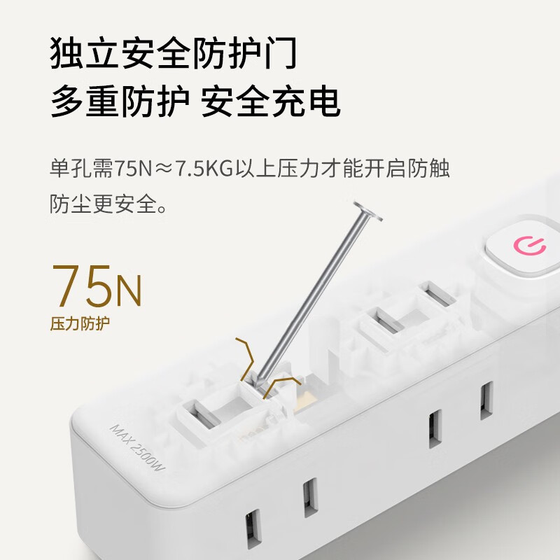 ON Mini口袋插座6位总控 1.8米插线板/插排/排插/接线板/拖线板/电源插座夹缝适用