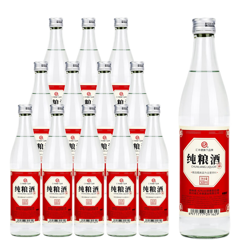 汇丰德德豊匯42度汇丰德纯粮酒浓香型白酒500ml*12瓶整箱 42度汇丰德CP12瓶