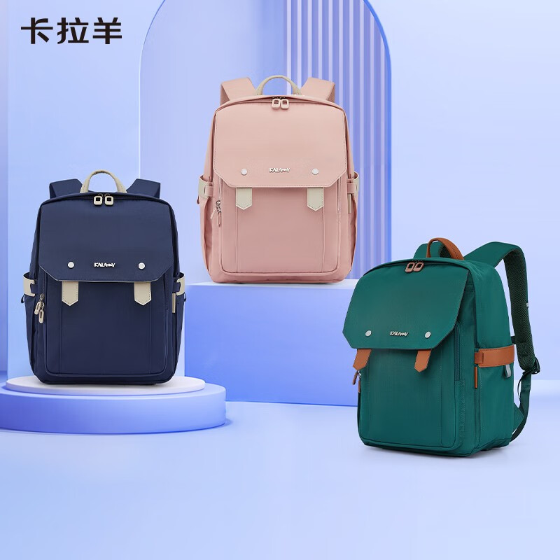 卡拉羊书包初中男女大容量防下坠立体方包休闲运动背包出游旅行双肩包 经典蓝【Y型透气导流背负】