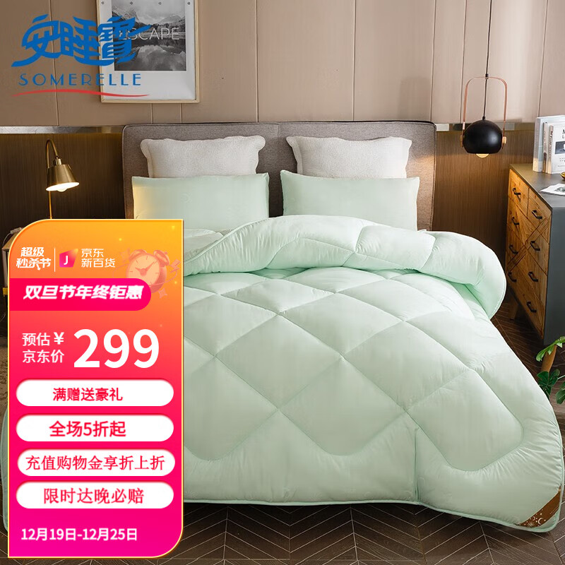【安睡宝】纤维被价格走势及品牌推荐