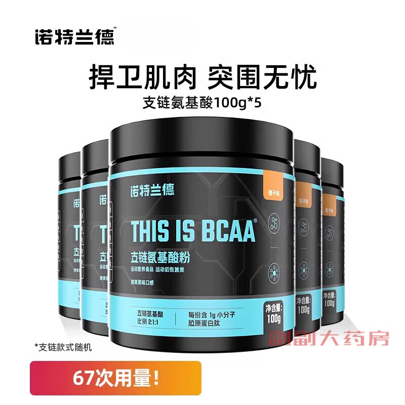 健美补剂贡献（健美运动员减脂补剂） 健美补剂贡献（健美活动
员减脂补剂）《健美运动员减脂补剂》 健身健美
