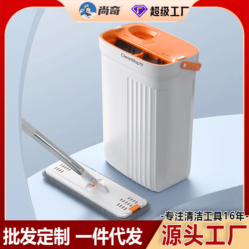 尚奇刮刮樂(lè )拖把家用一拖凈拖布免手洗平板懶人地板拖墩布桶拖地 凈污分離【共1拖布】