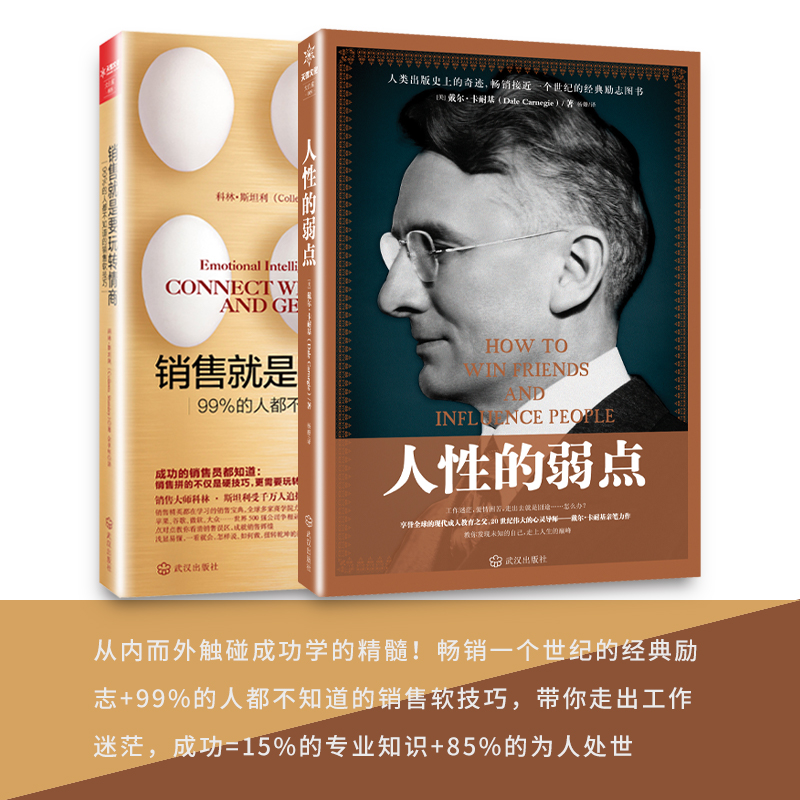 掌握市场营销技巧,了解商品价格历史走势|天雪文化京东自营官方旗舰店