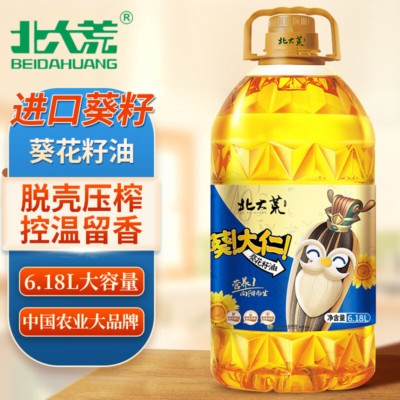 食用油历史价格查询软件|食用油价格比较