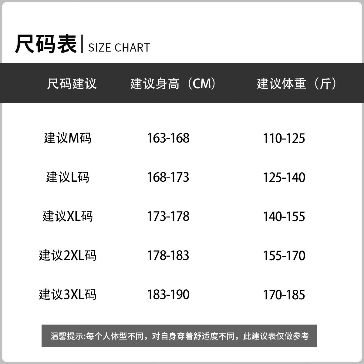 2026年男士冲锋裤怎么选？实测这3款，保暖防风还抗造，闭眼入！-图片2