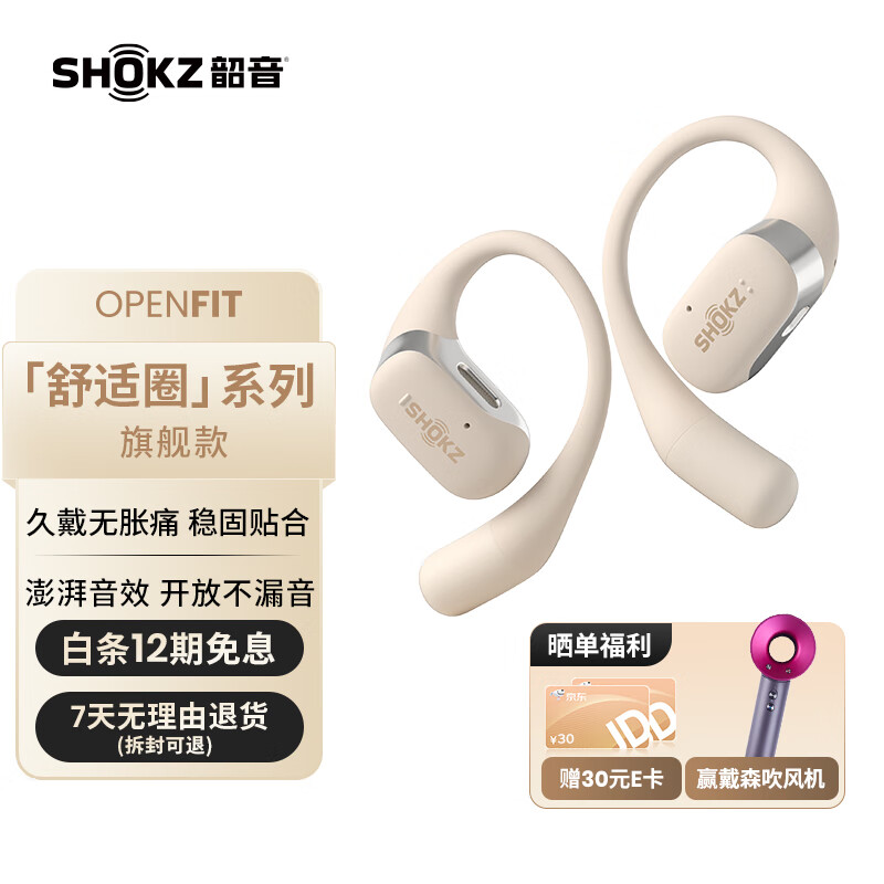 查找蓝牙无线耳机历史价格|蓝牙无线耳机价格历史