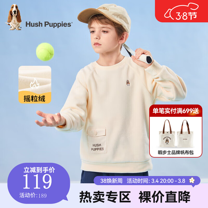 暇步士（Hush Puppies）童装儿童男大童秋季卫衣2023新款舒适时髦个性 奶油色 160cm(偏大一码)使用感如何?