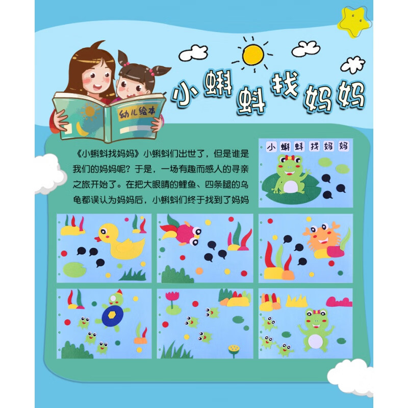 幼儿园自制手工绘本故事图书diy制作材料包儿童绘画本涂色书填色